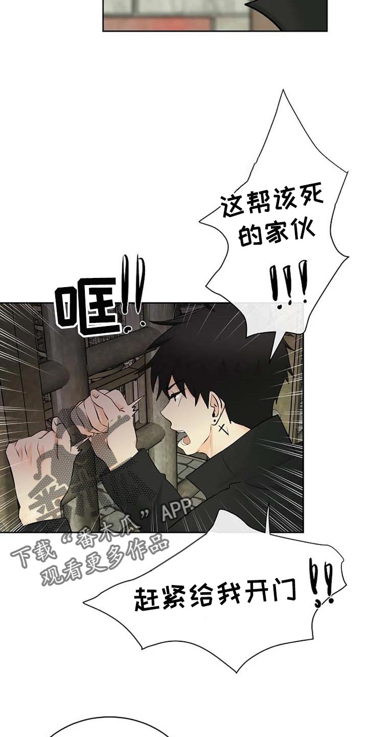 第54话1