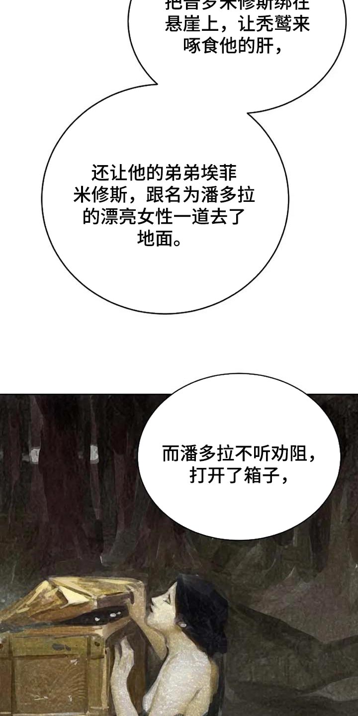 第54话10