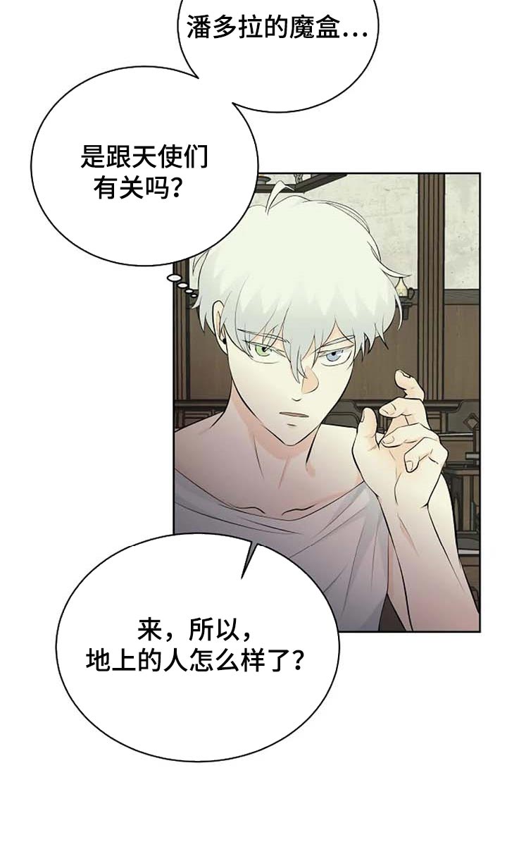 第54话12