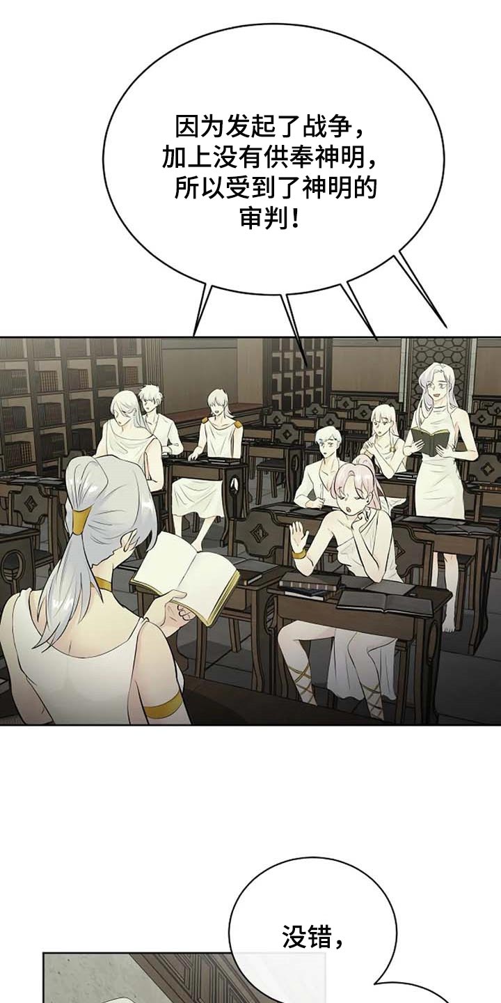 第54话13