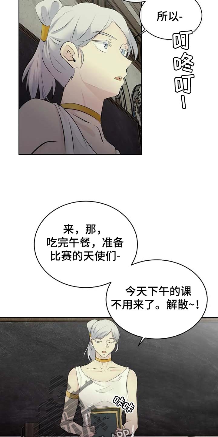第54话14