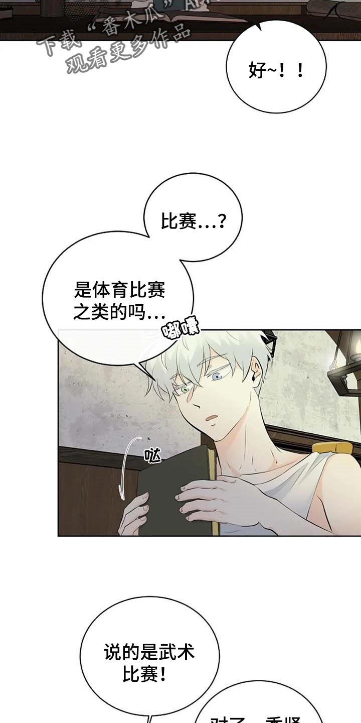 第54话15