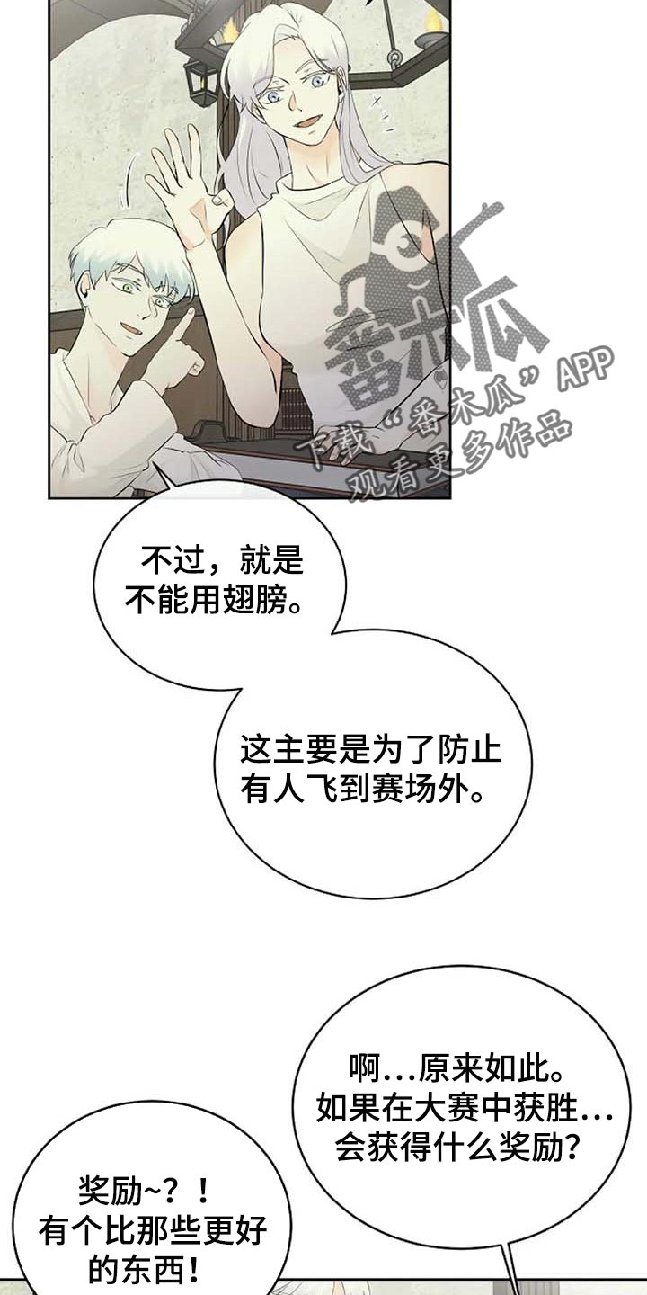 第54话17