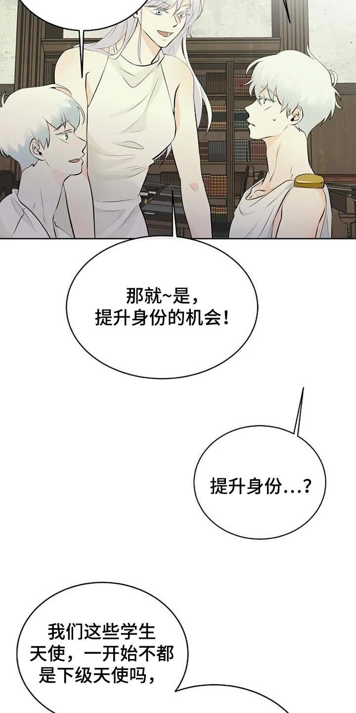 第54话18