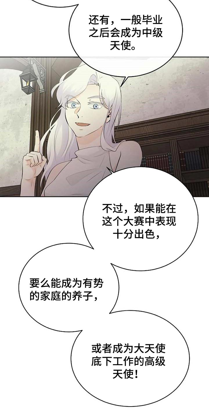 第54话19