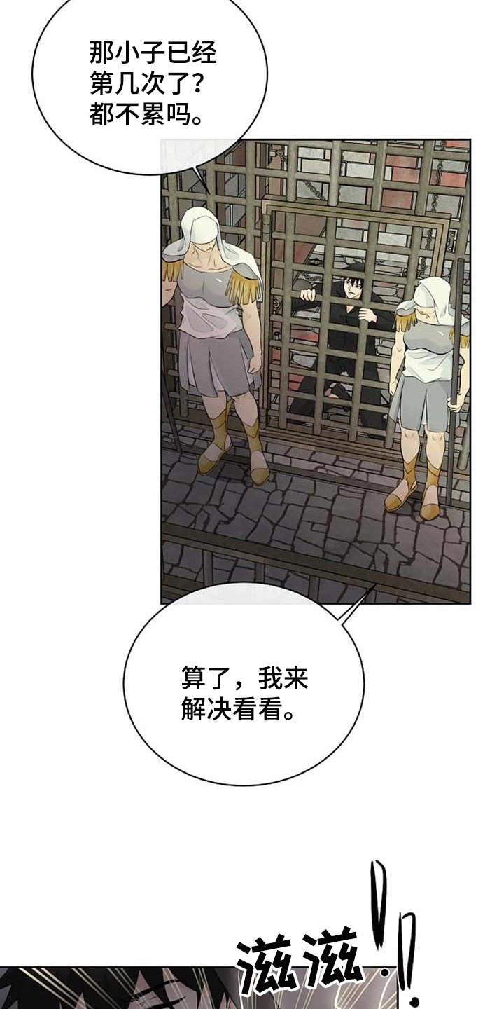 第54话2