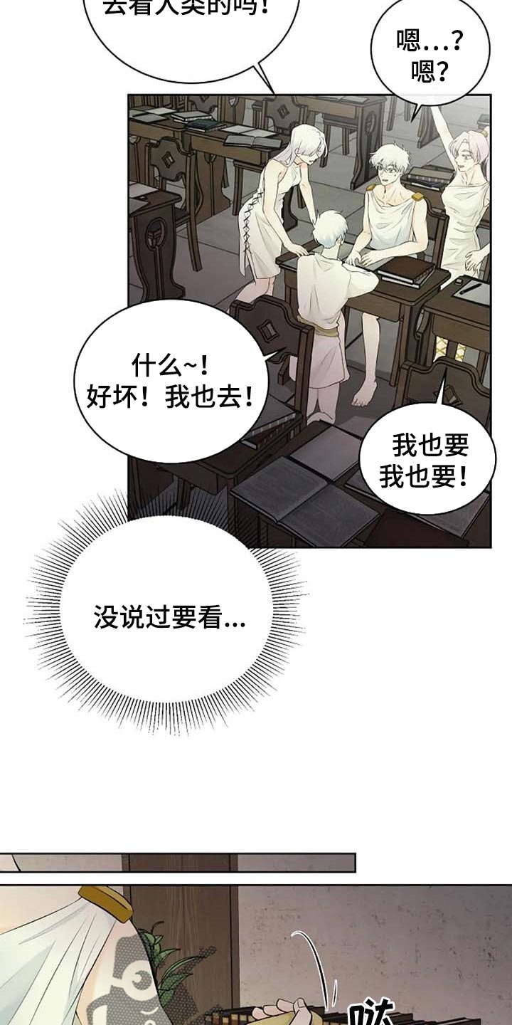 第54话21