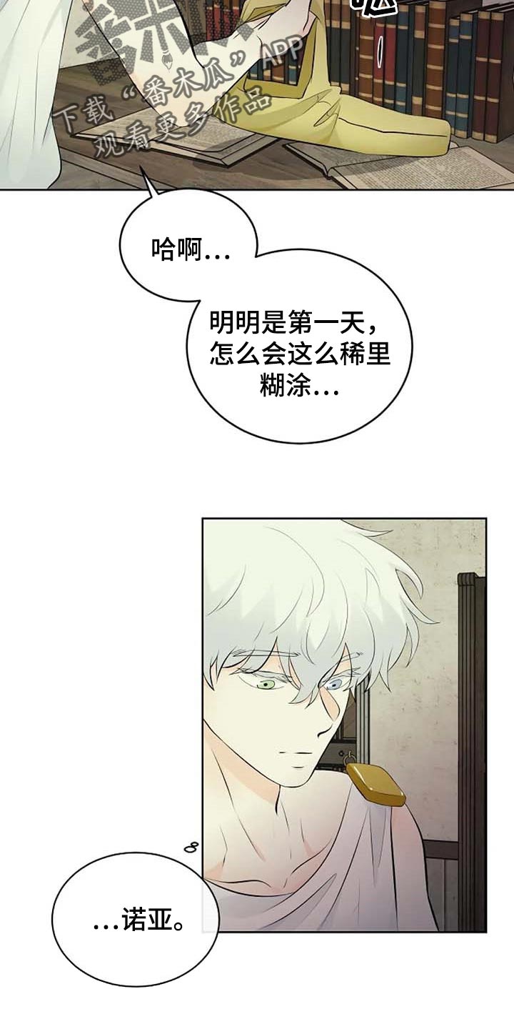 第54话22