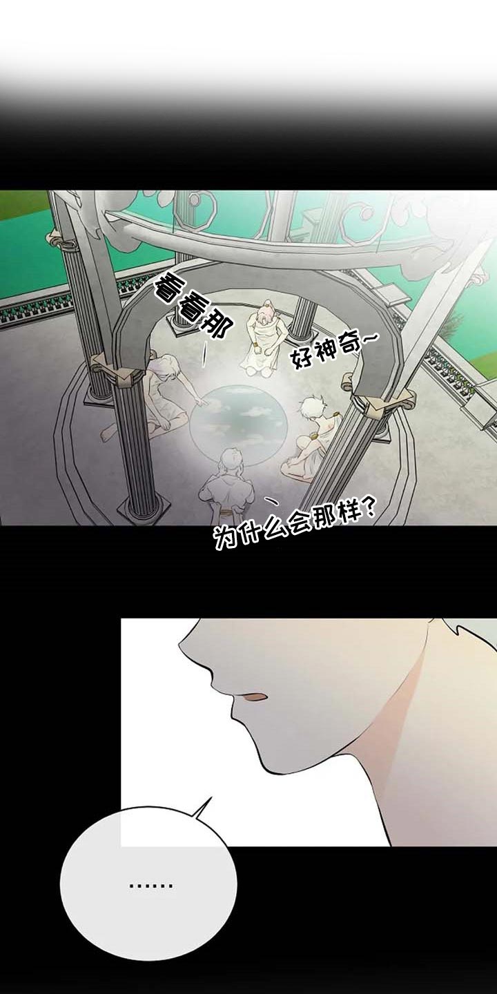 第54话23