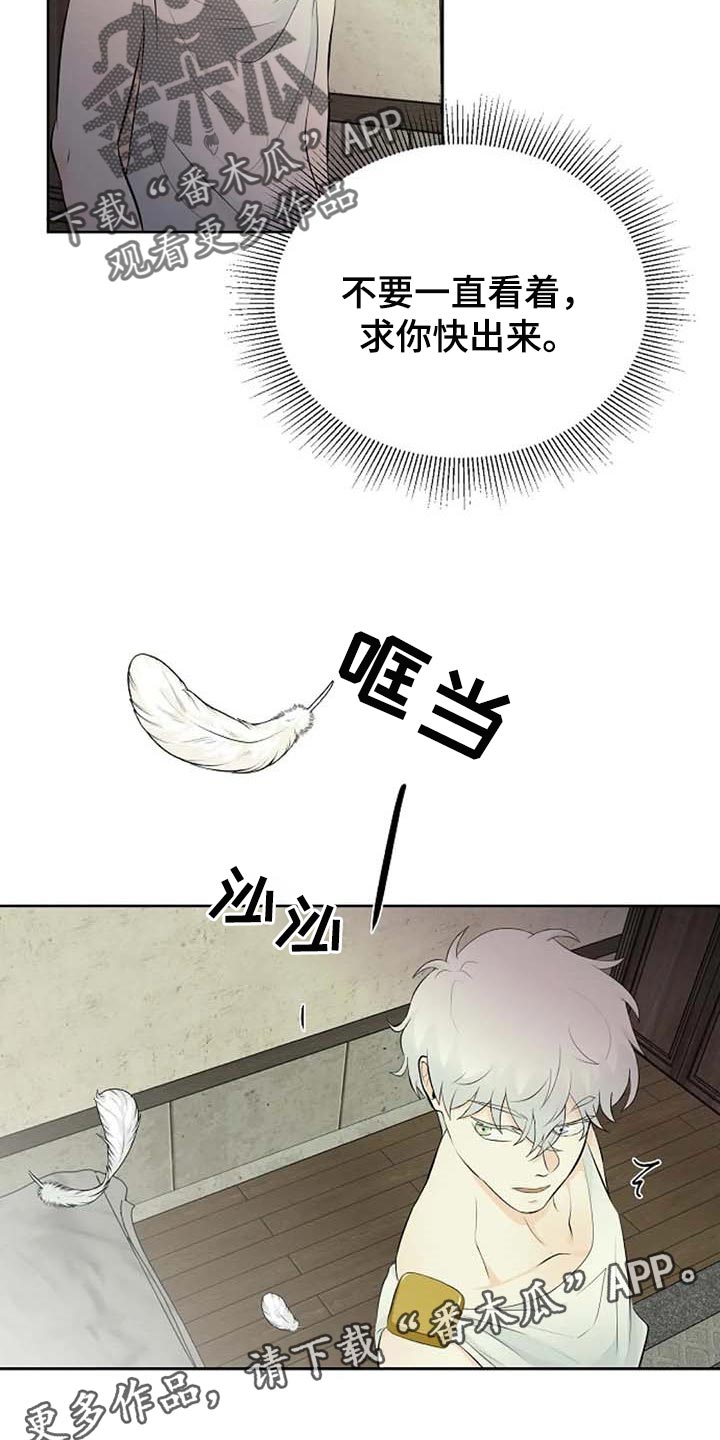 第54话25