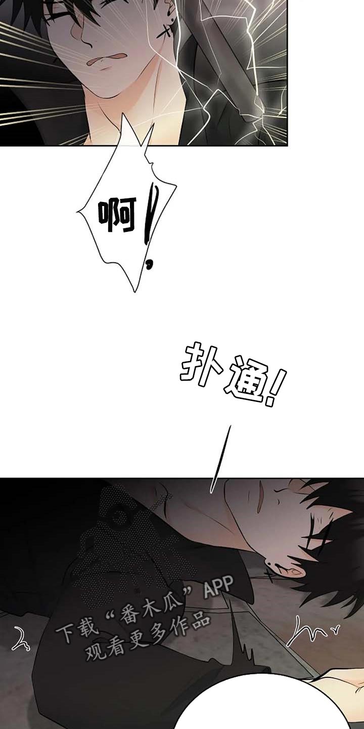 第54话3
