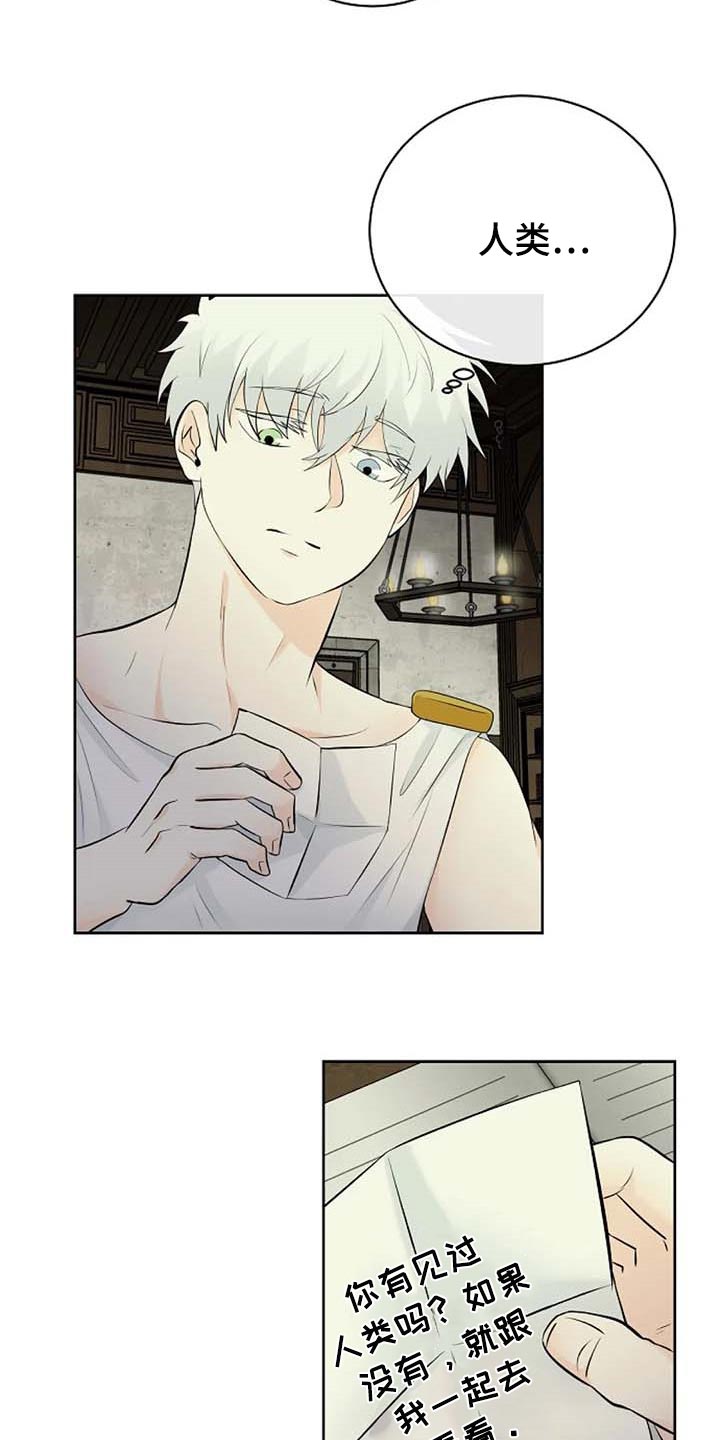 第54话5