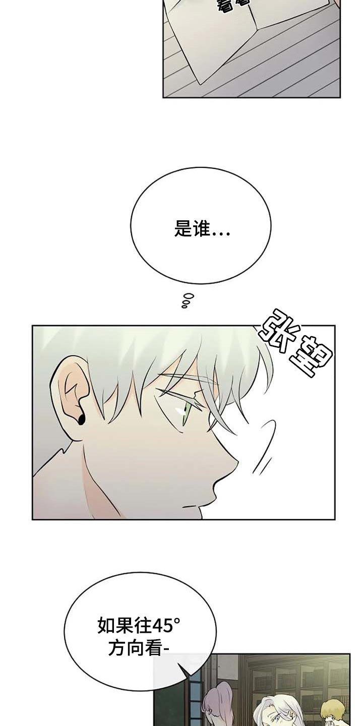 第54话6