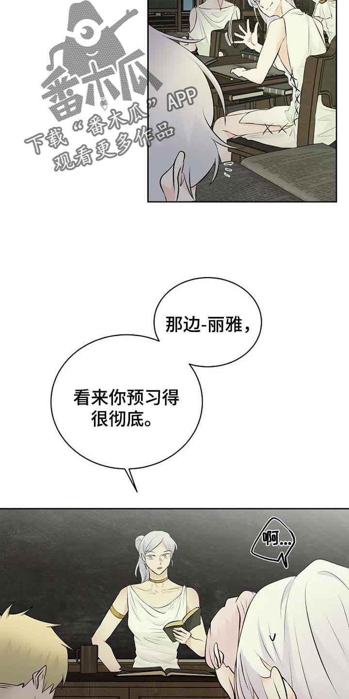 第54话7