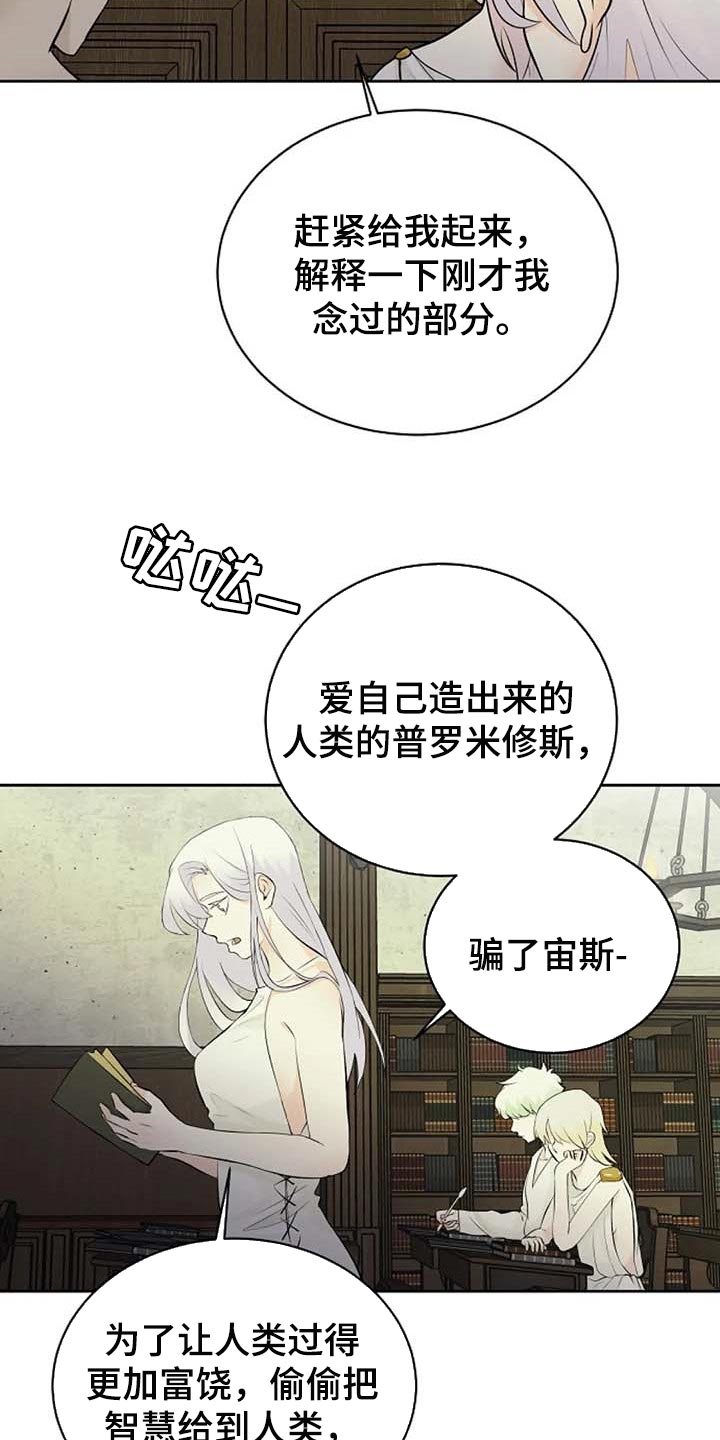 第54话8