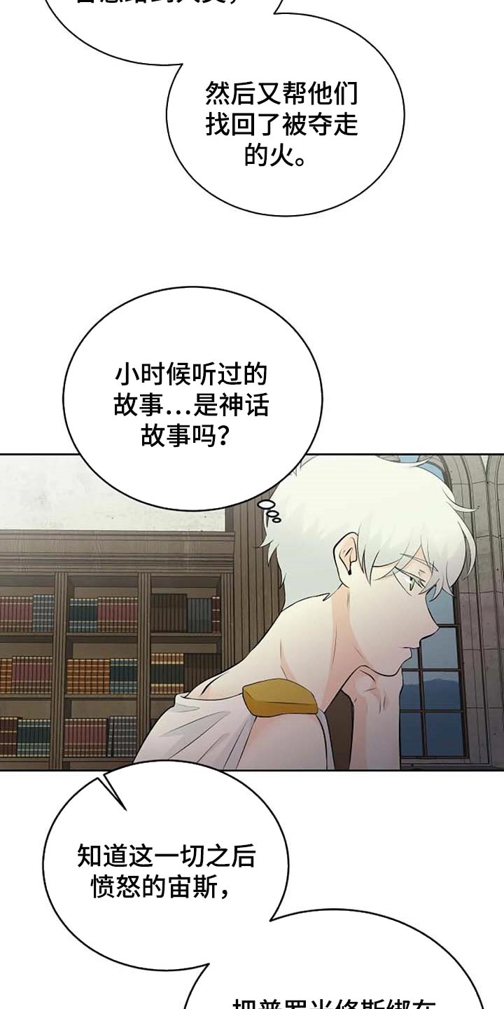 第54话9