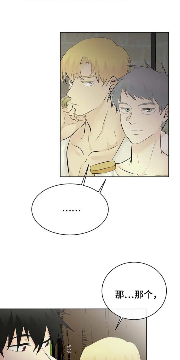 第53话11