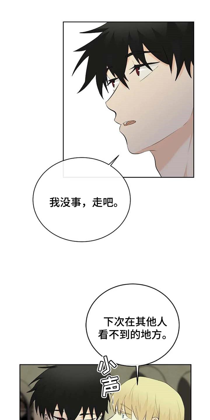 第53话13