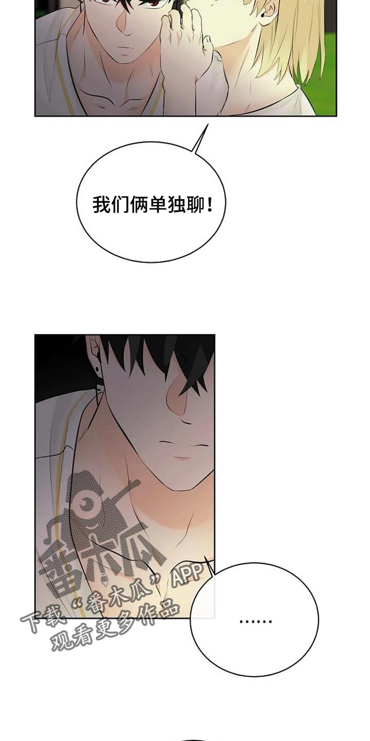 第53话14