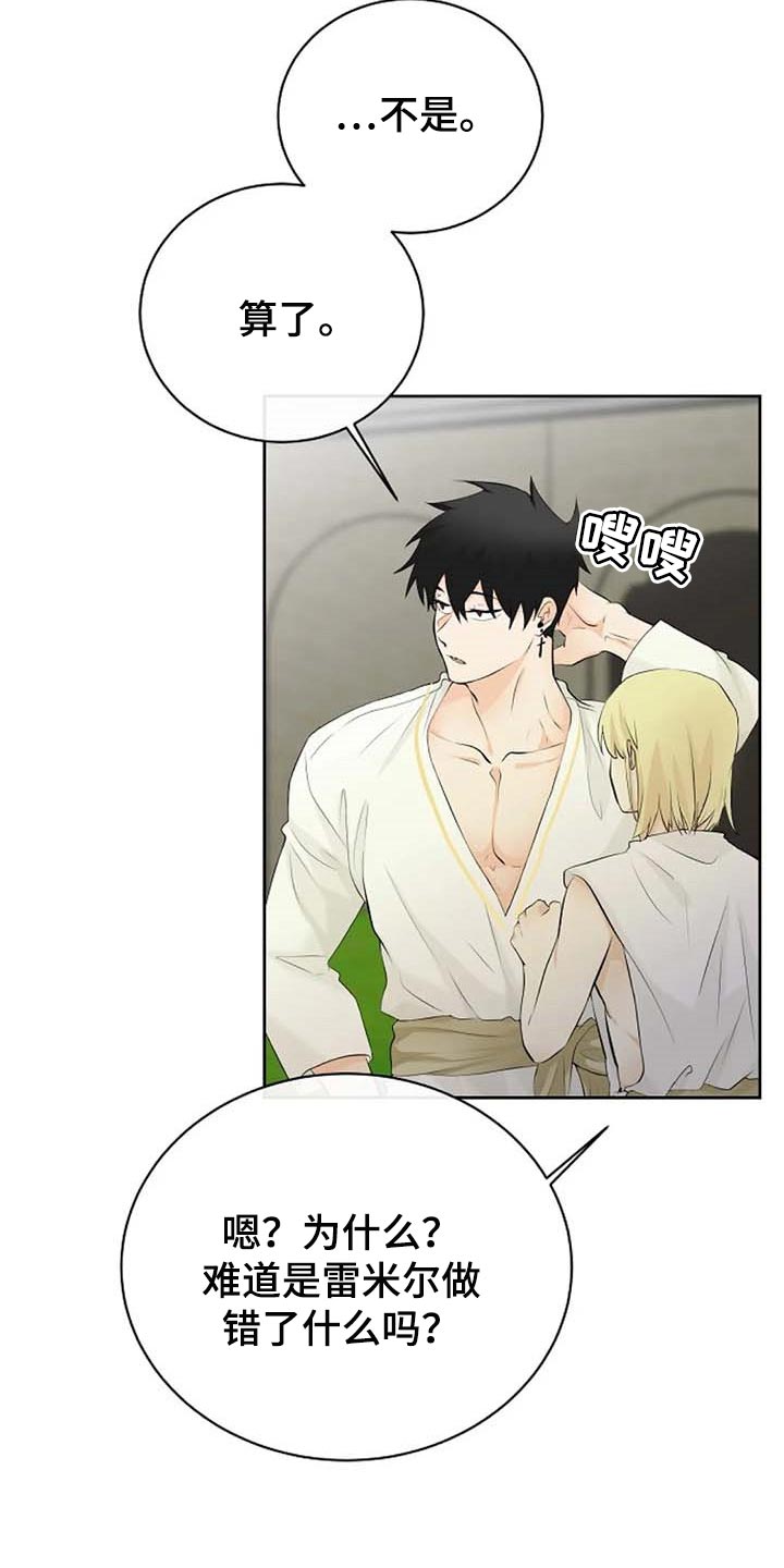 第53话15