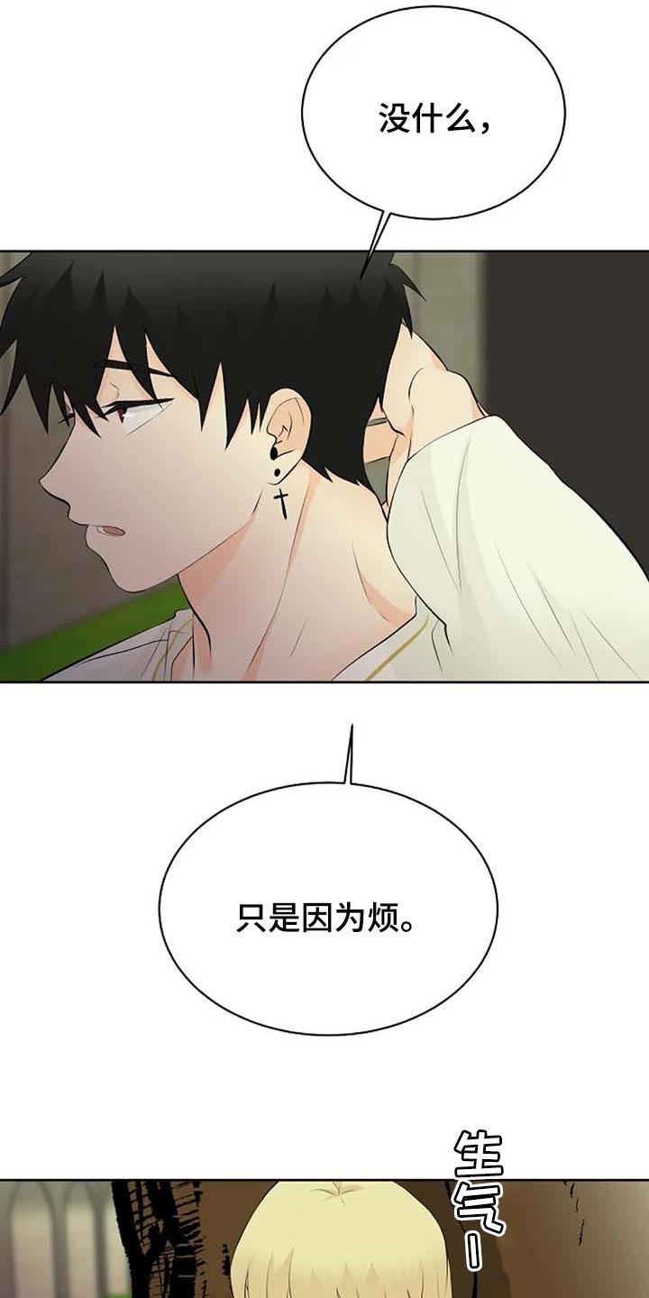 第53话16