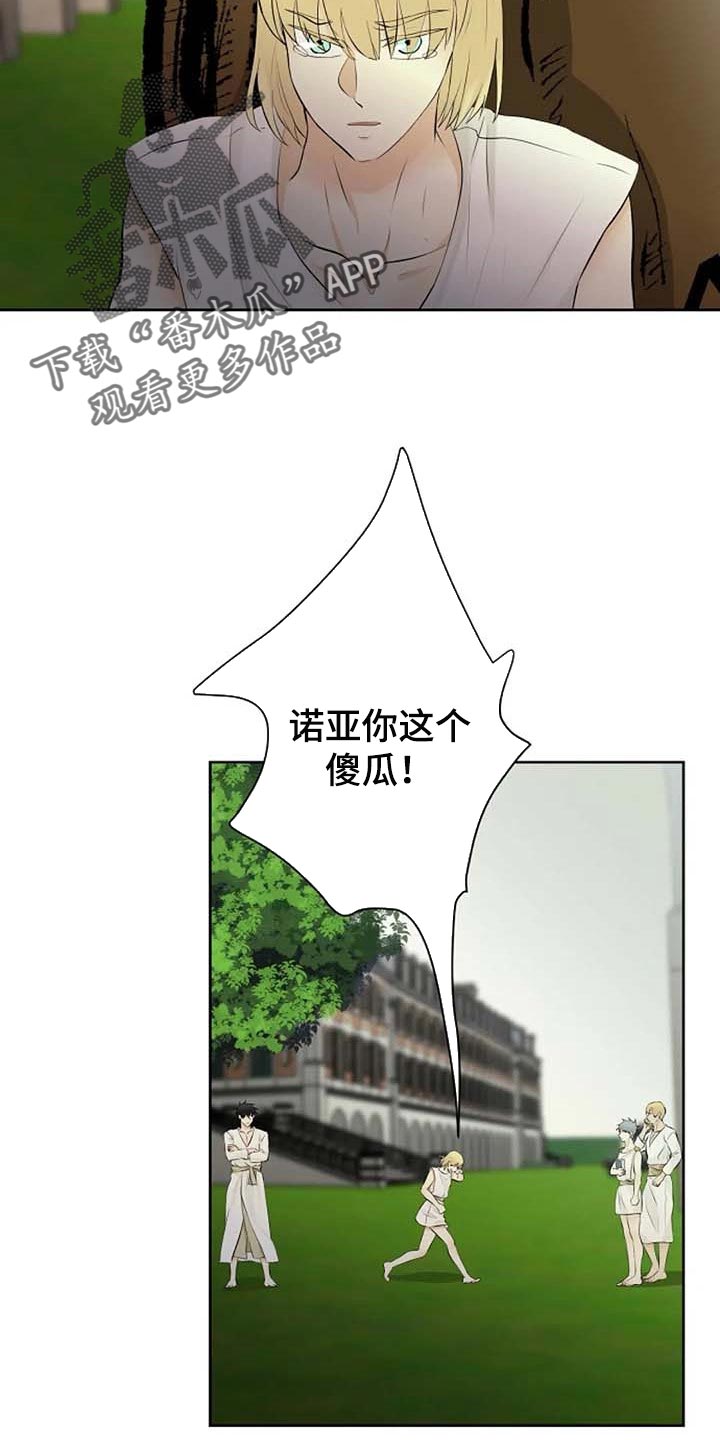 第53话17