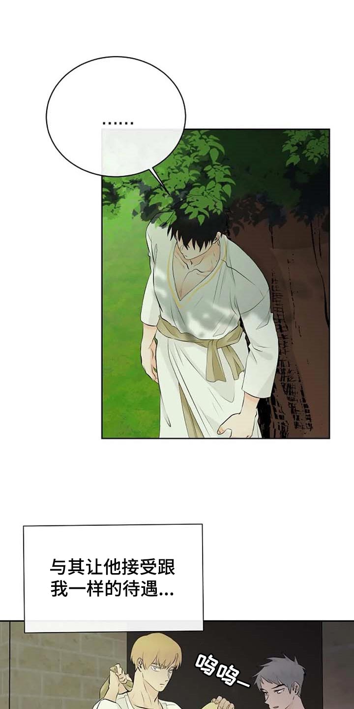 第53话18