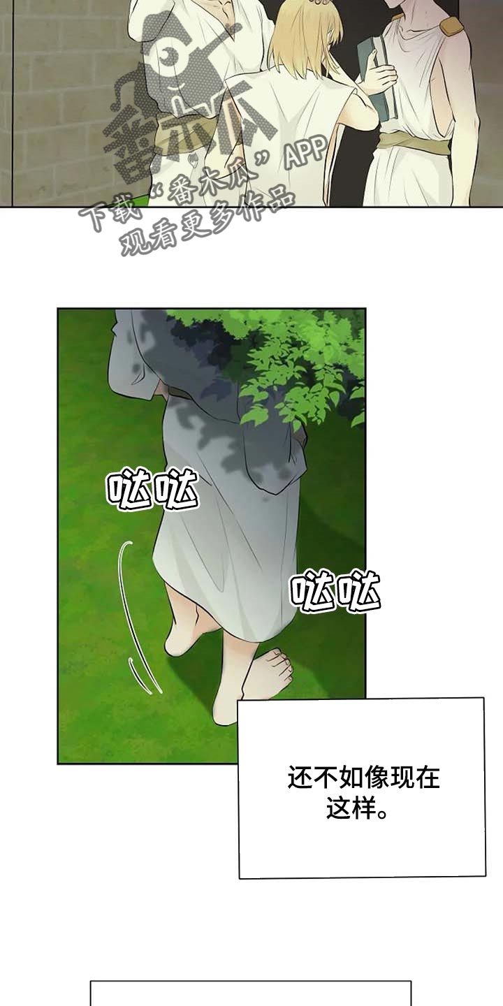 第53话19
