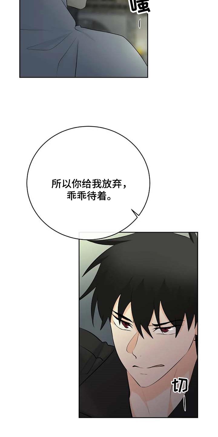 第53话2