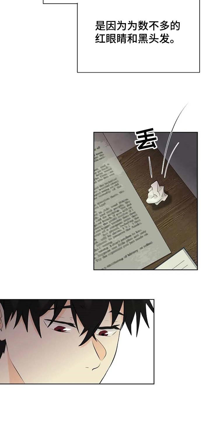 第53话21