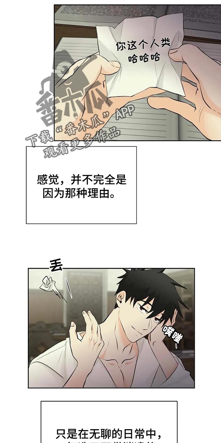 第53话22