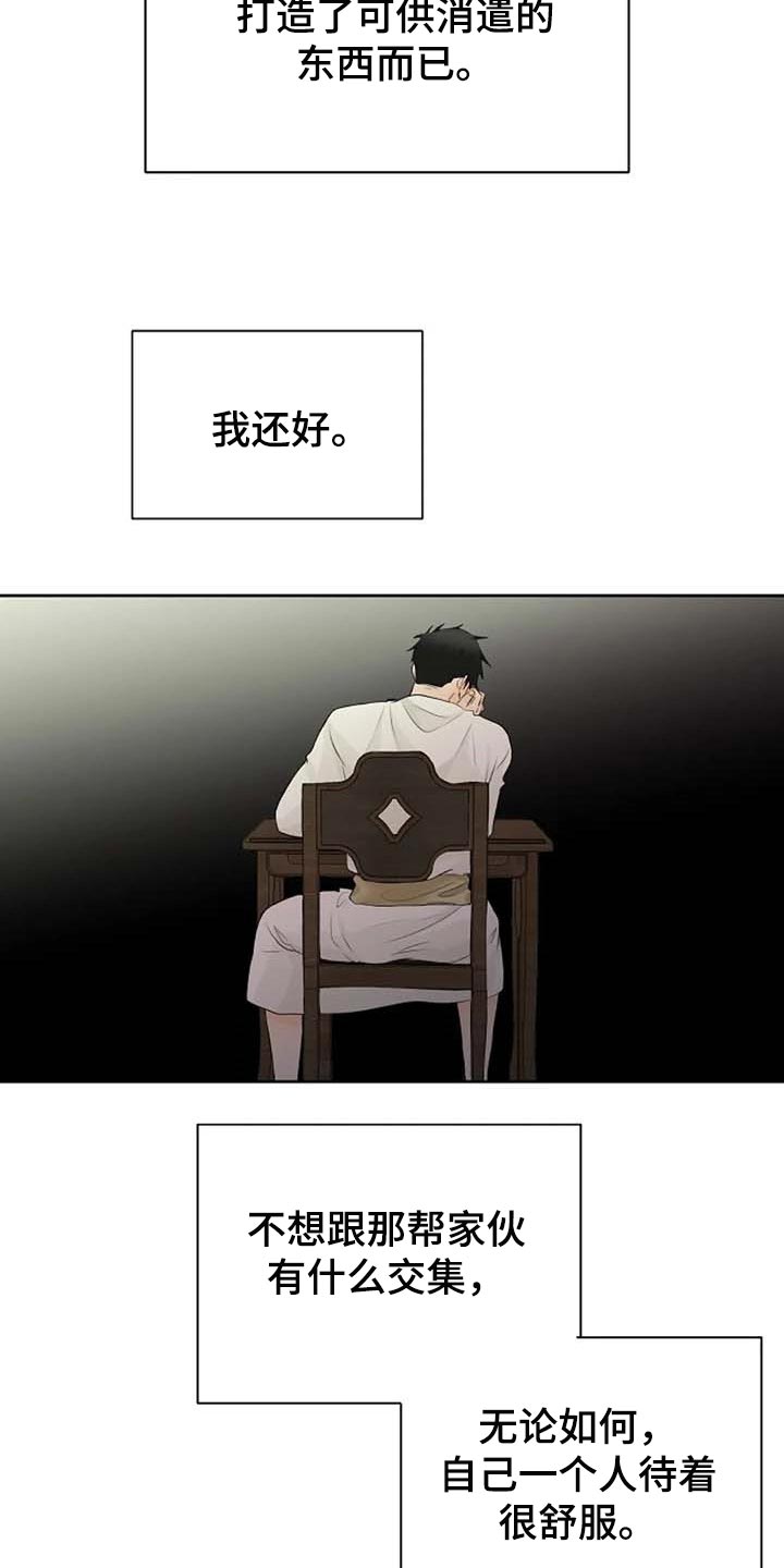 第53话23