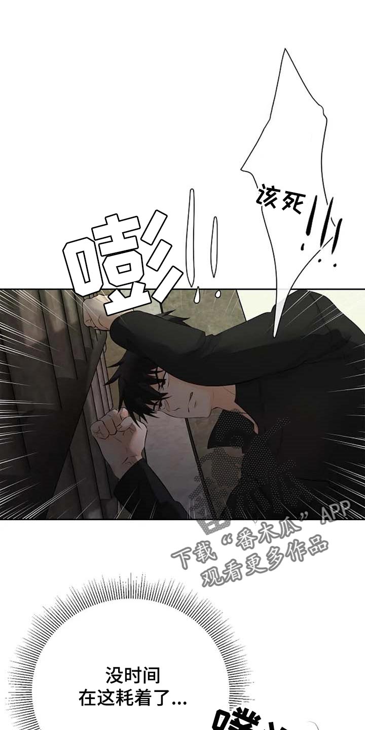 第53话3