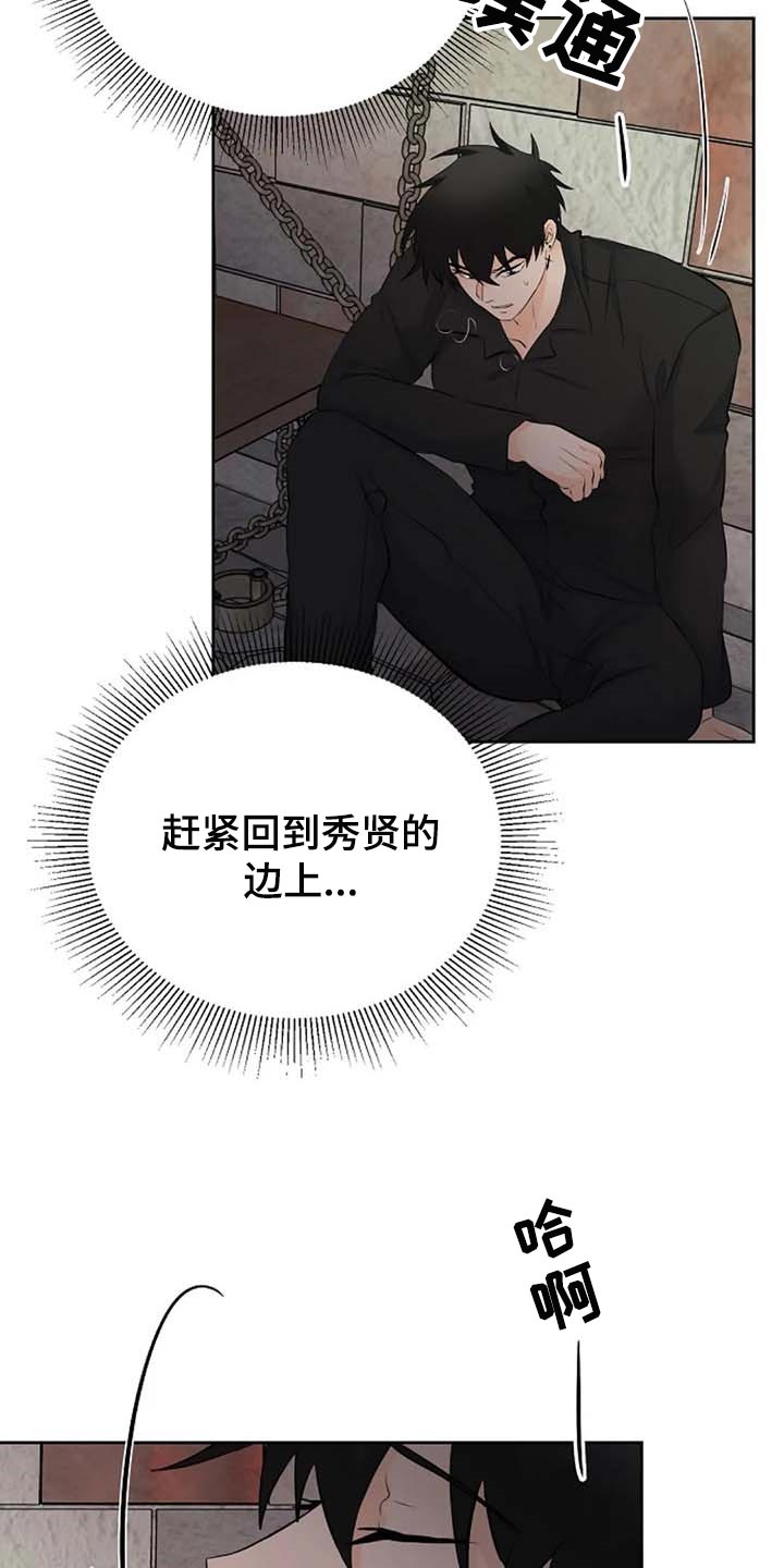 第53话4