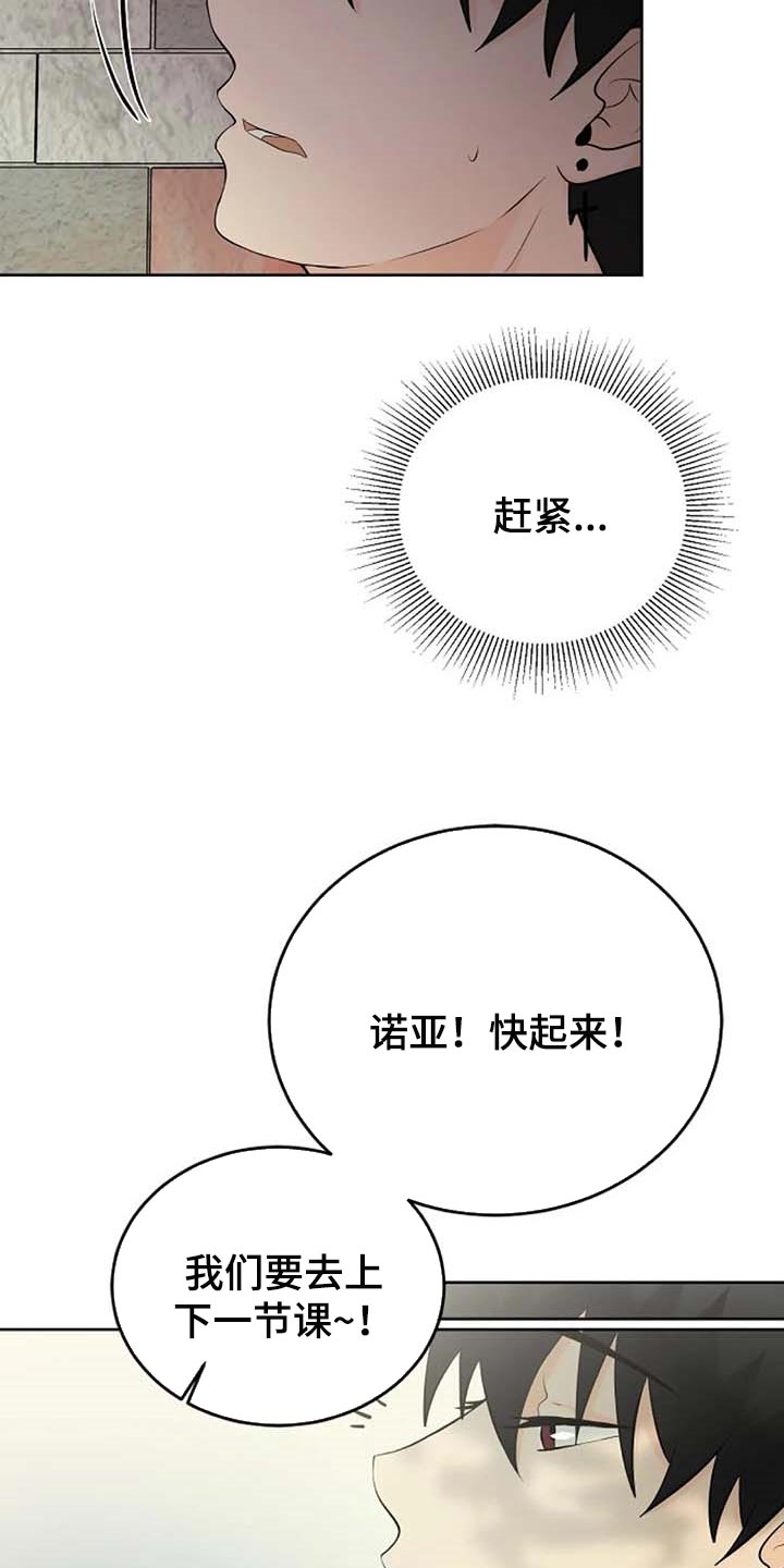 第53话5