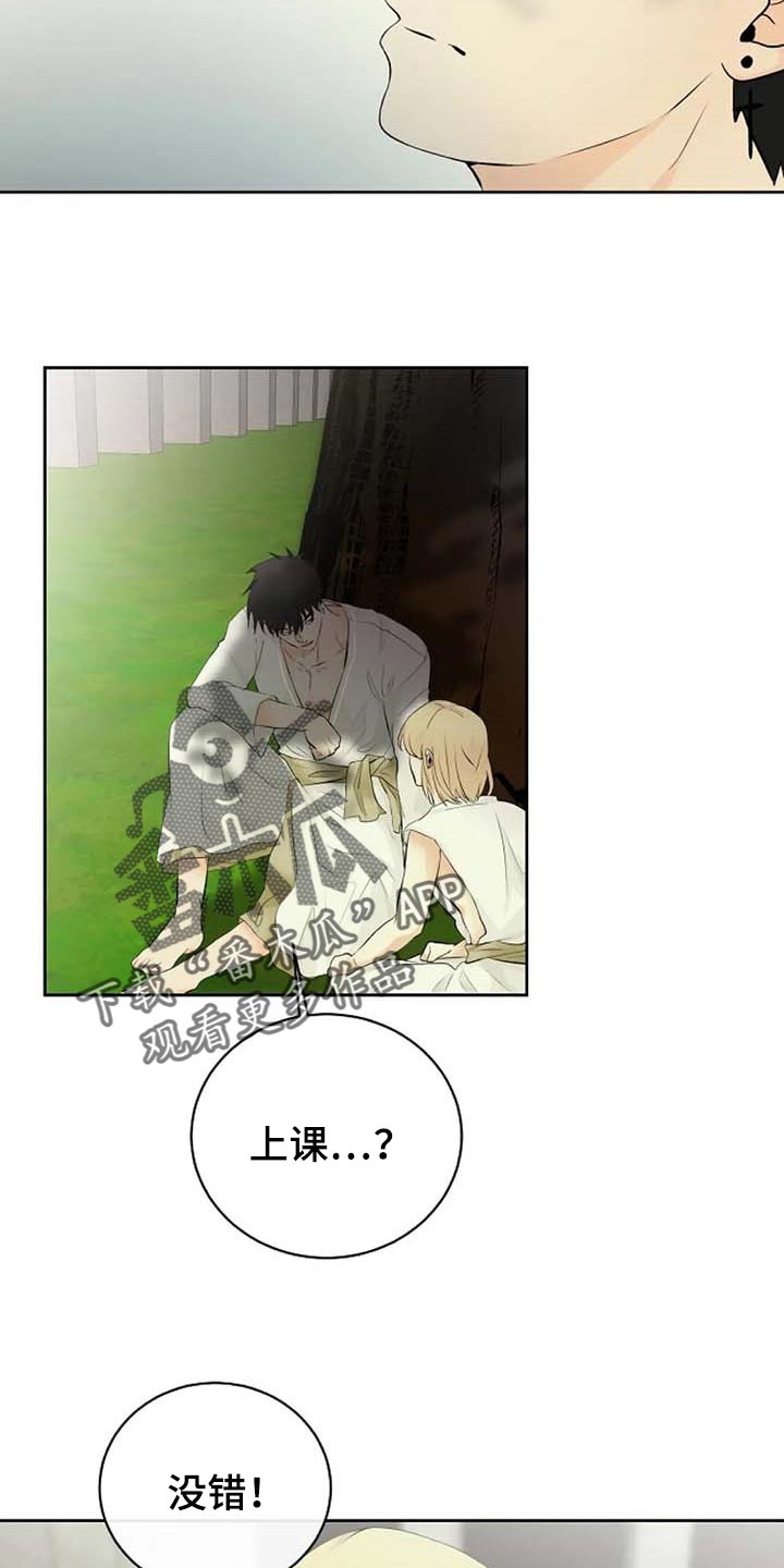 第53话6