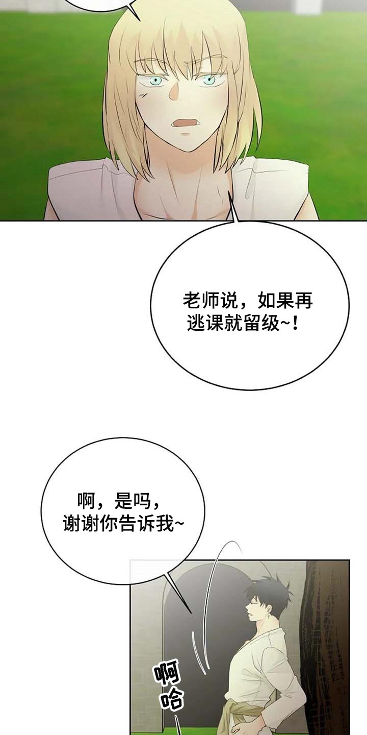 第53话7