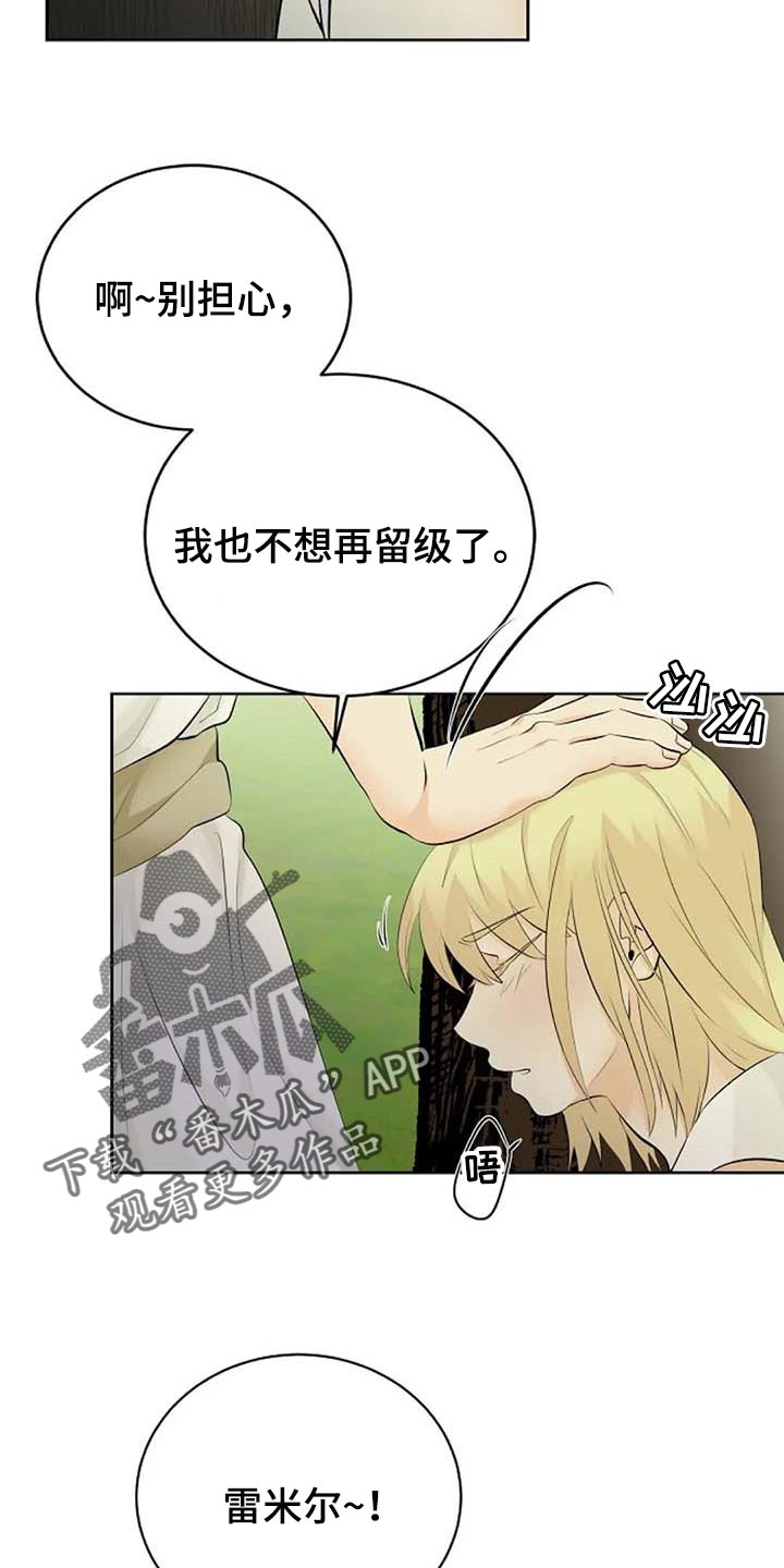 第53话9