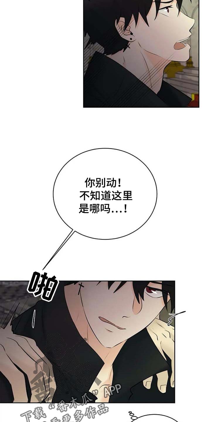 第52话10