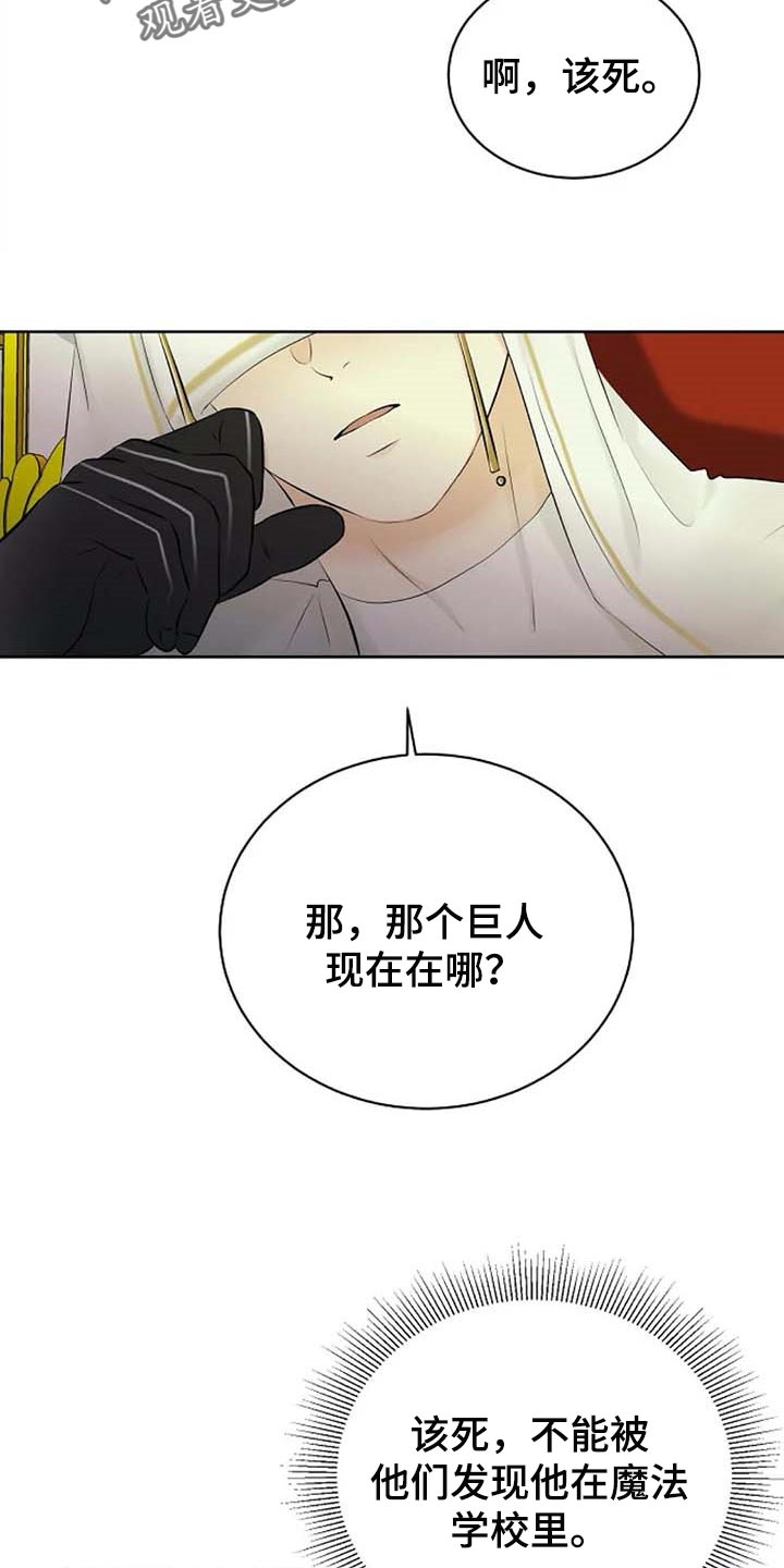 第52话11