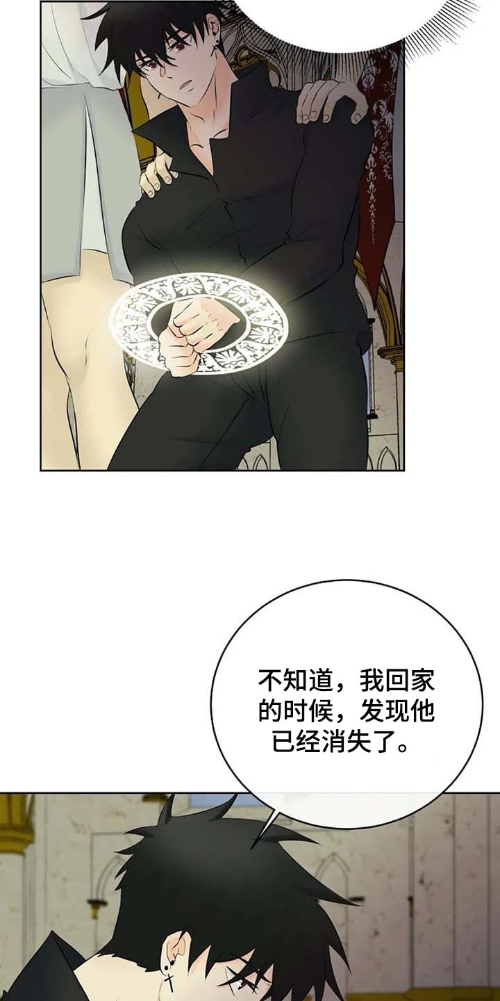 第52话12