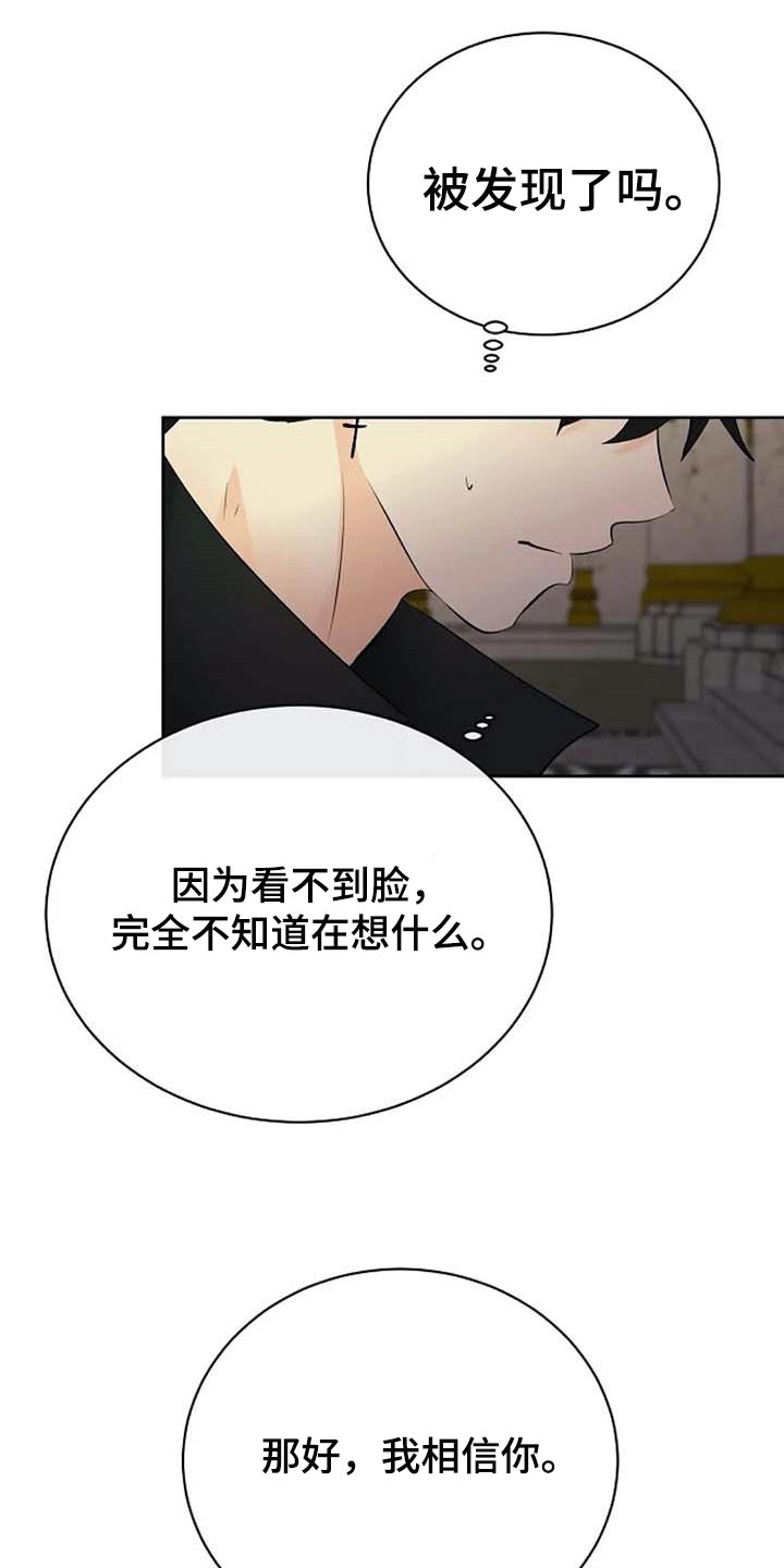 第52话14