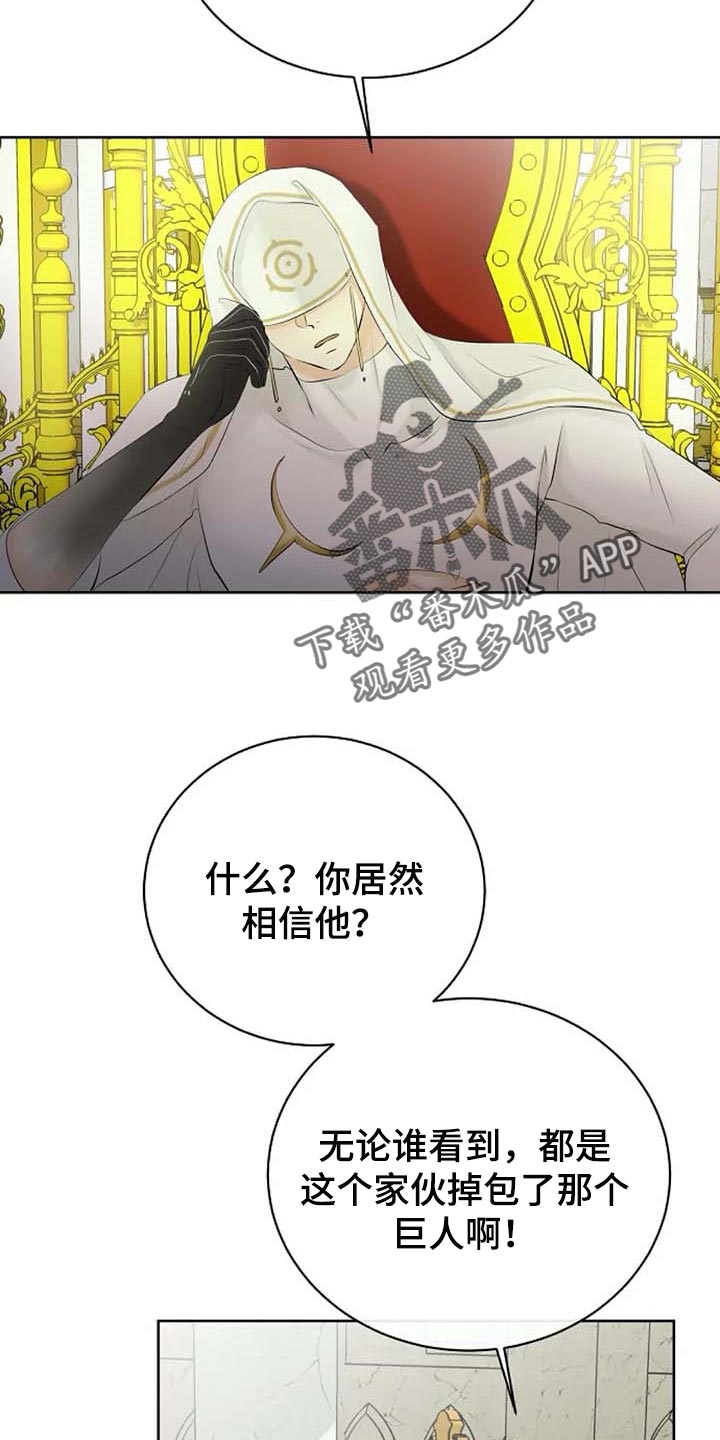 第52话15