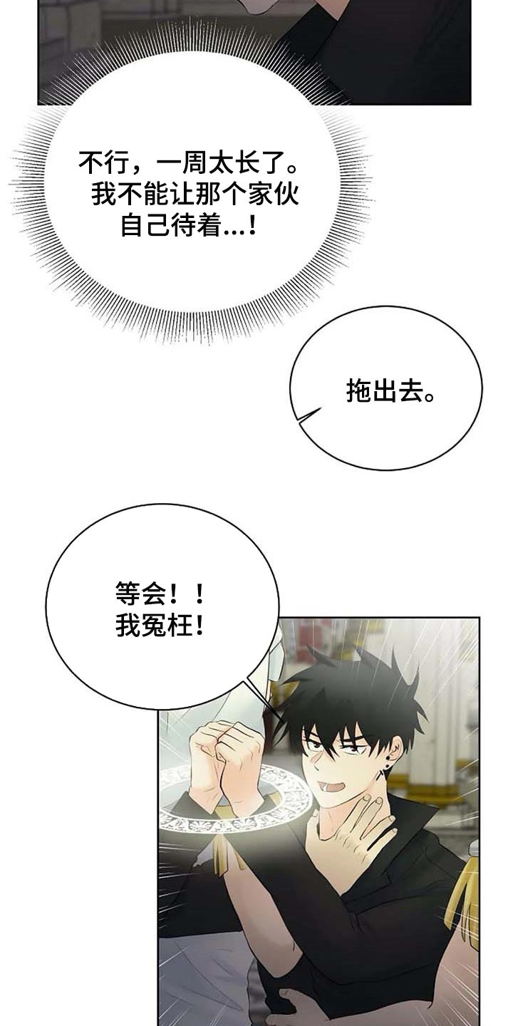 第52话18