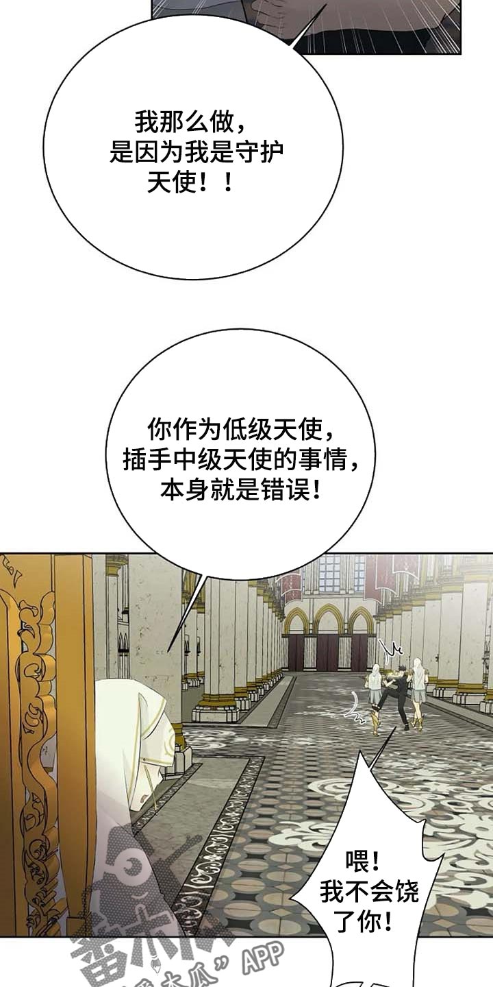 第52话19