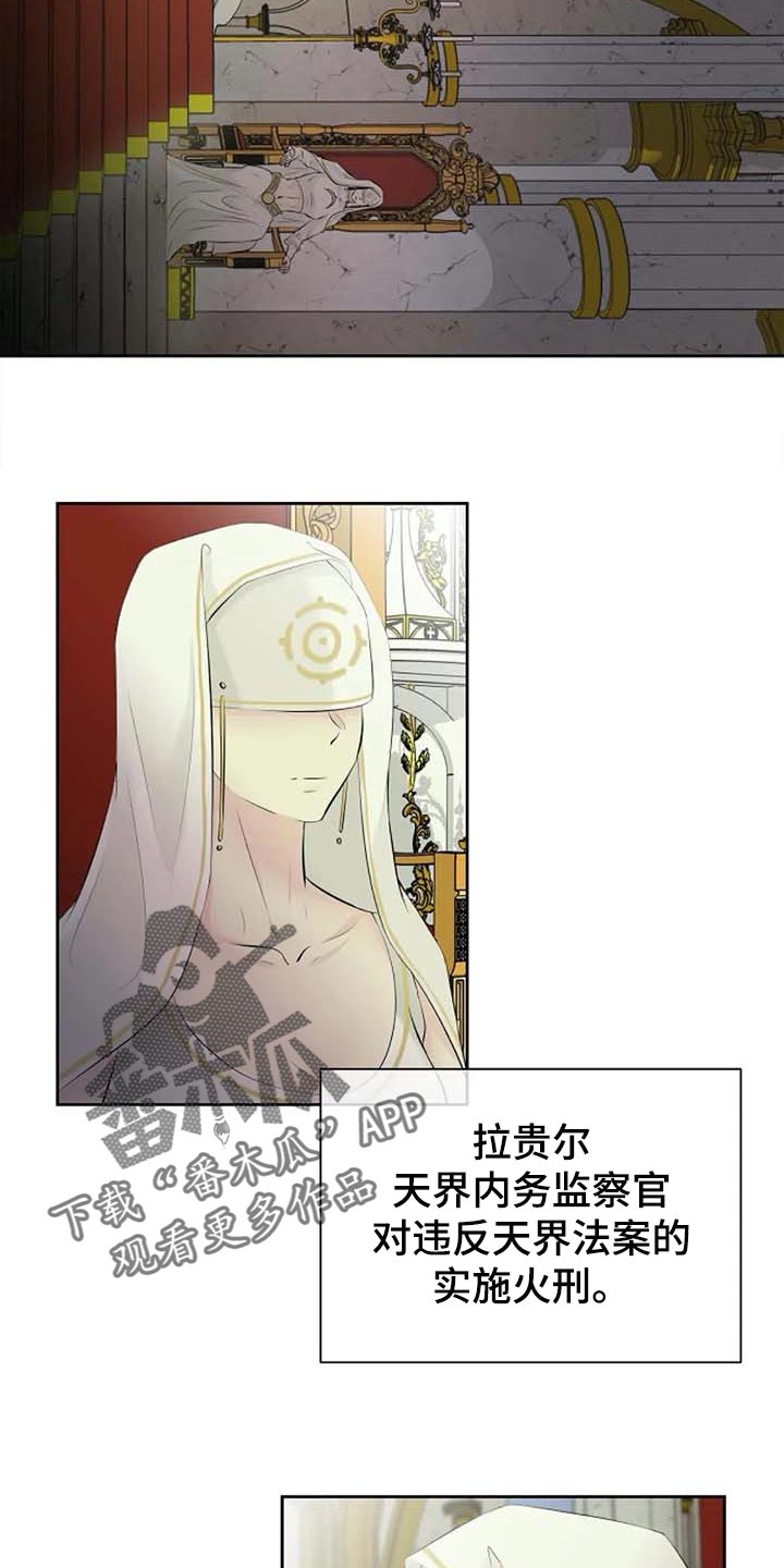 第52话2