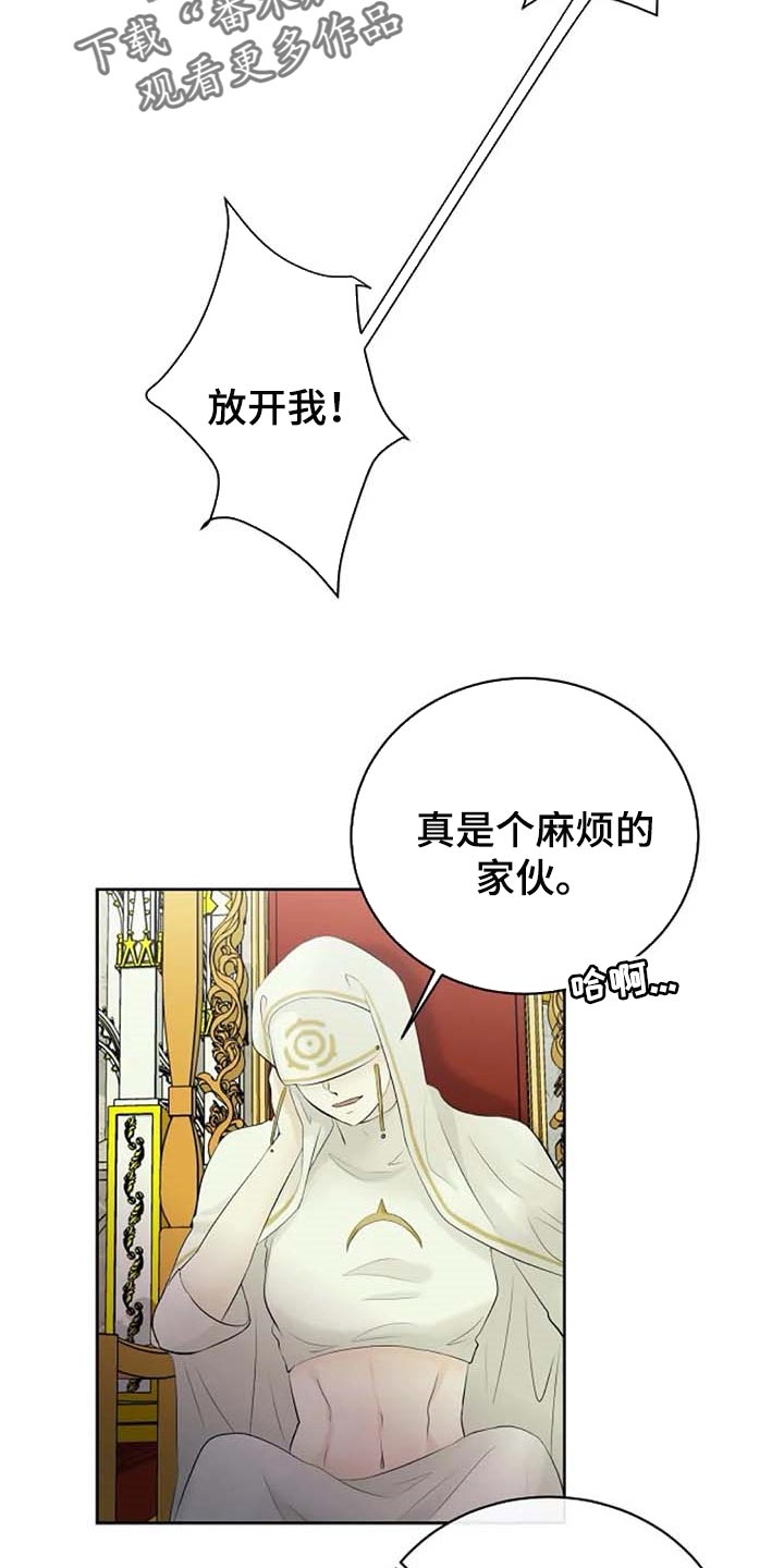 第52话20