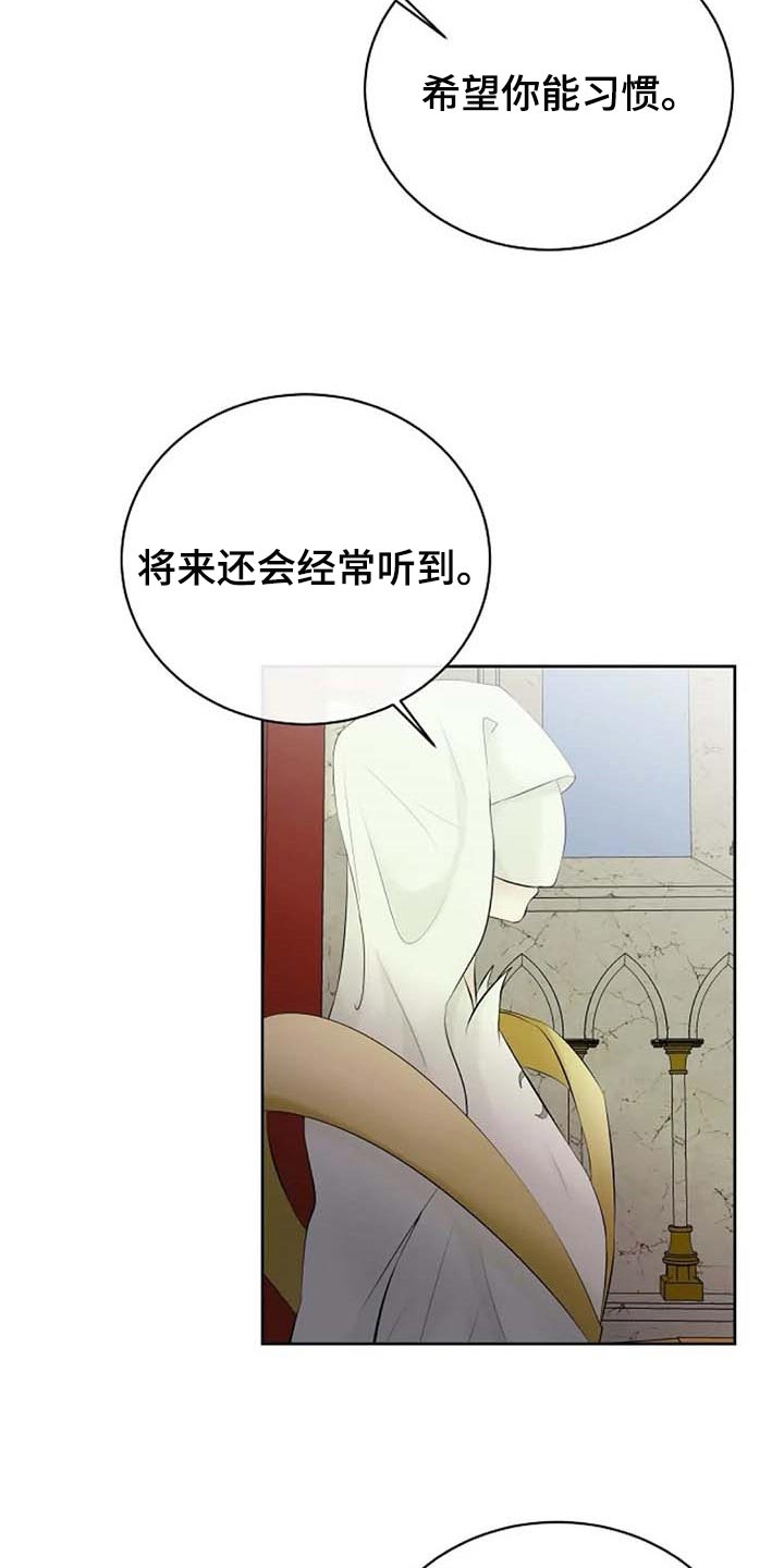 第52话21