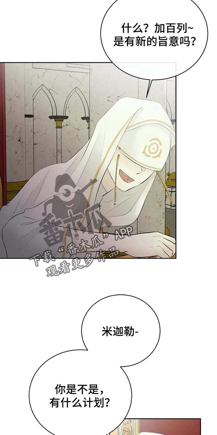 第52话22