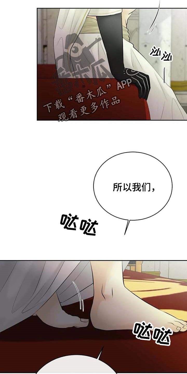 第52话25
